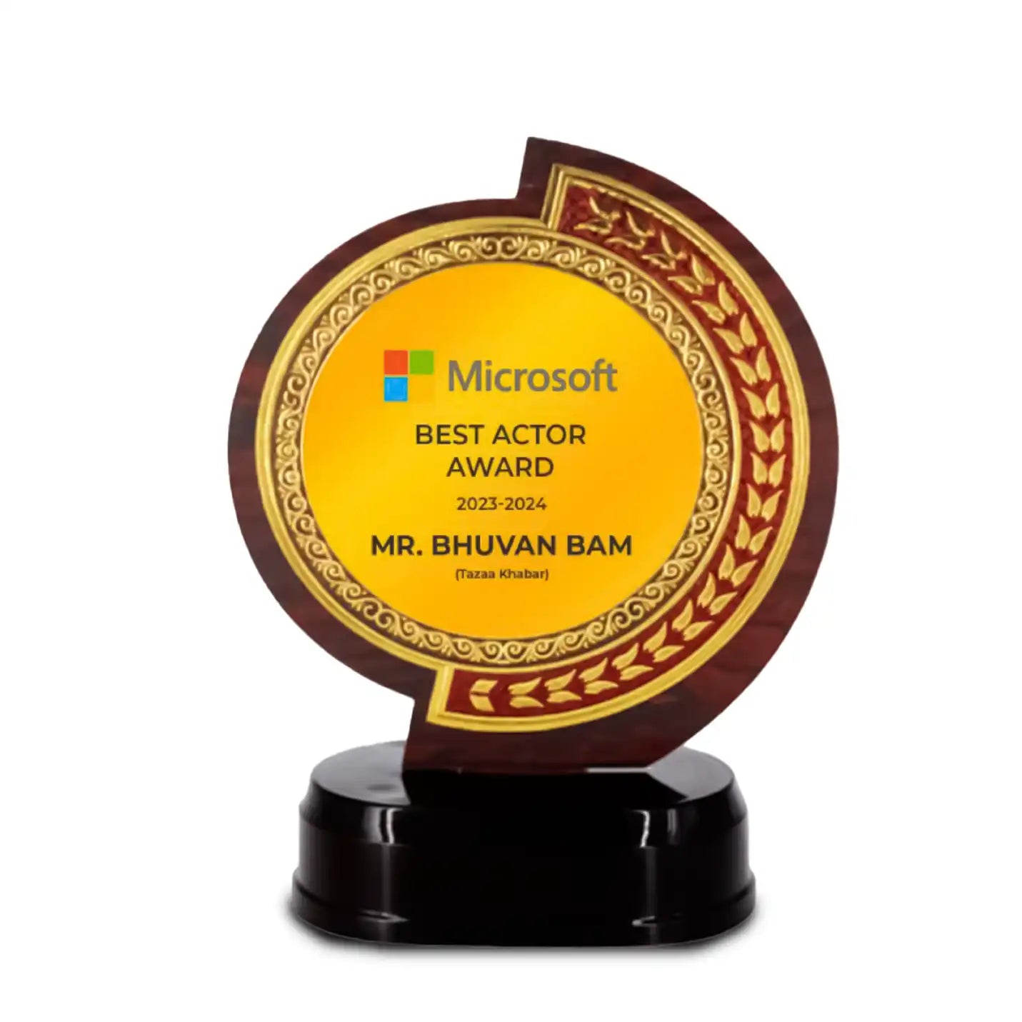 Premium Coiled-Shape Achievement Trophy